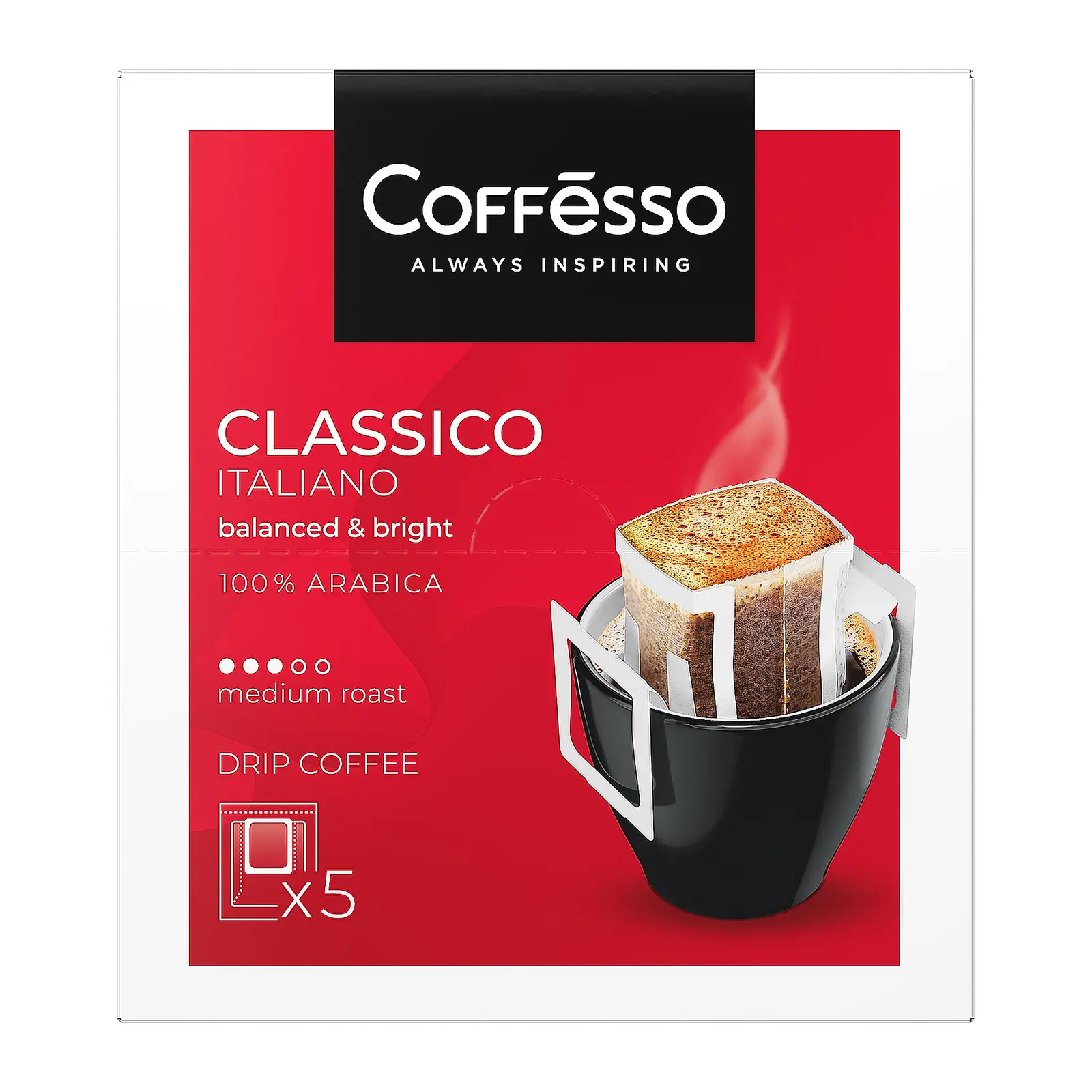 Изображение товара Кофе молотый Coffesso Classico Italiano порционный 5шт*9г натуральный среднеобжаренный ароматный