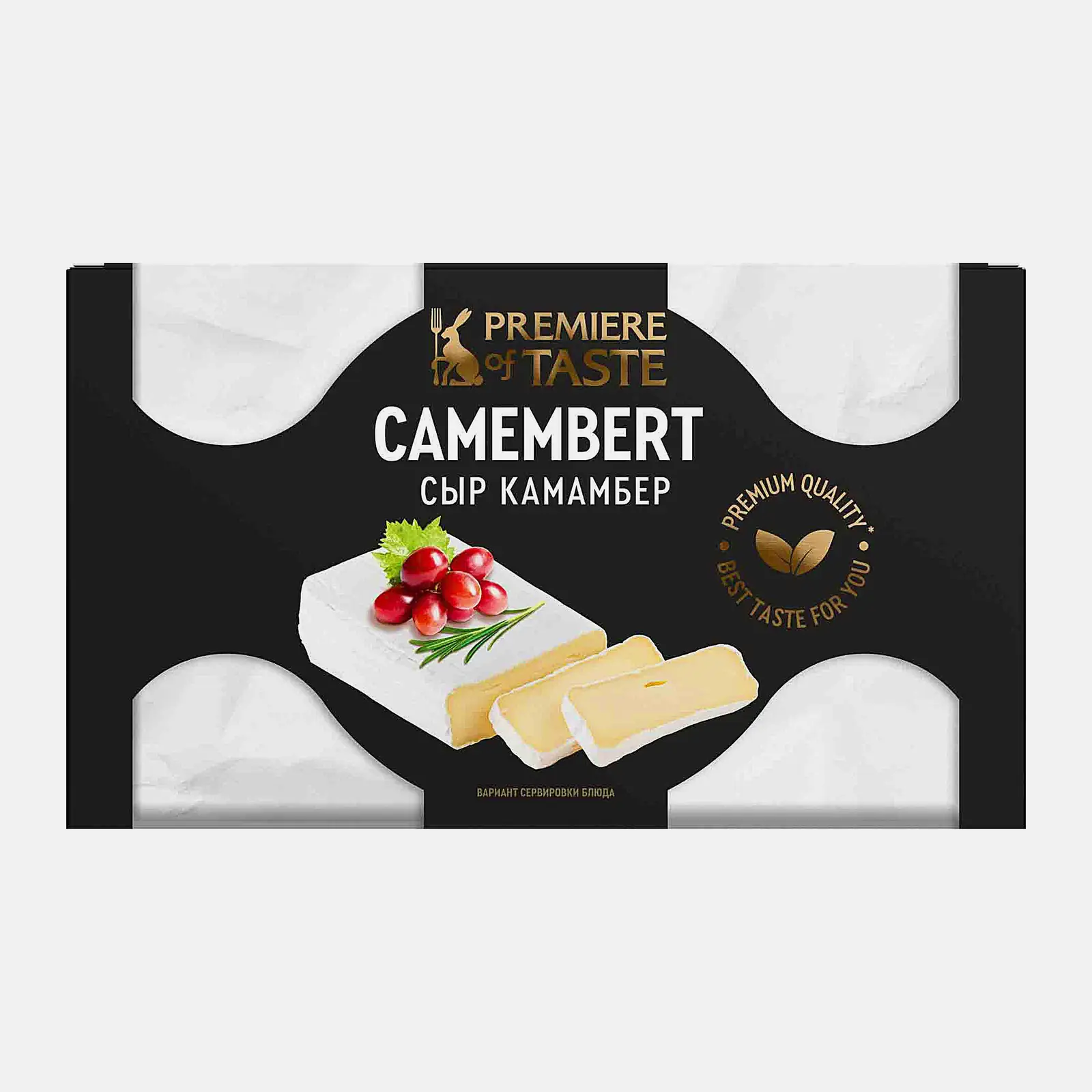 Сыр Камамбер мягкий с белой плесенью Premiere of Taste 125г