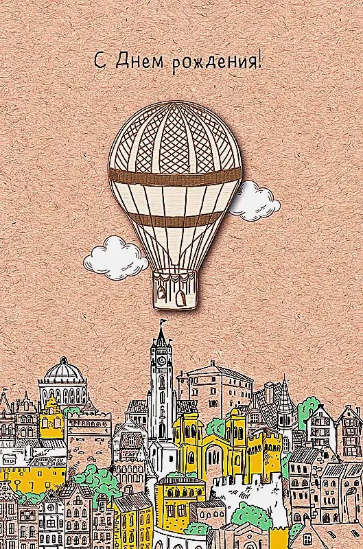 Открытка двойная Арт дизайн