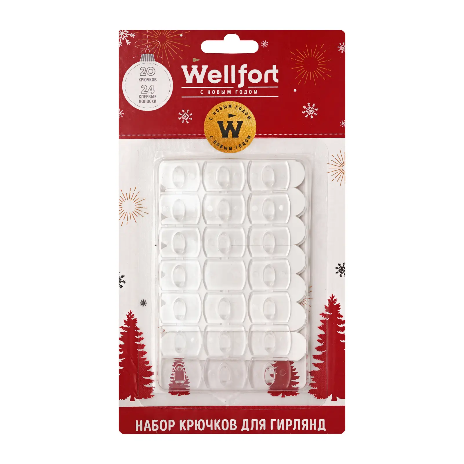 Крючки для гирлянд Wellfort WT-FA0003 20шт