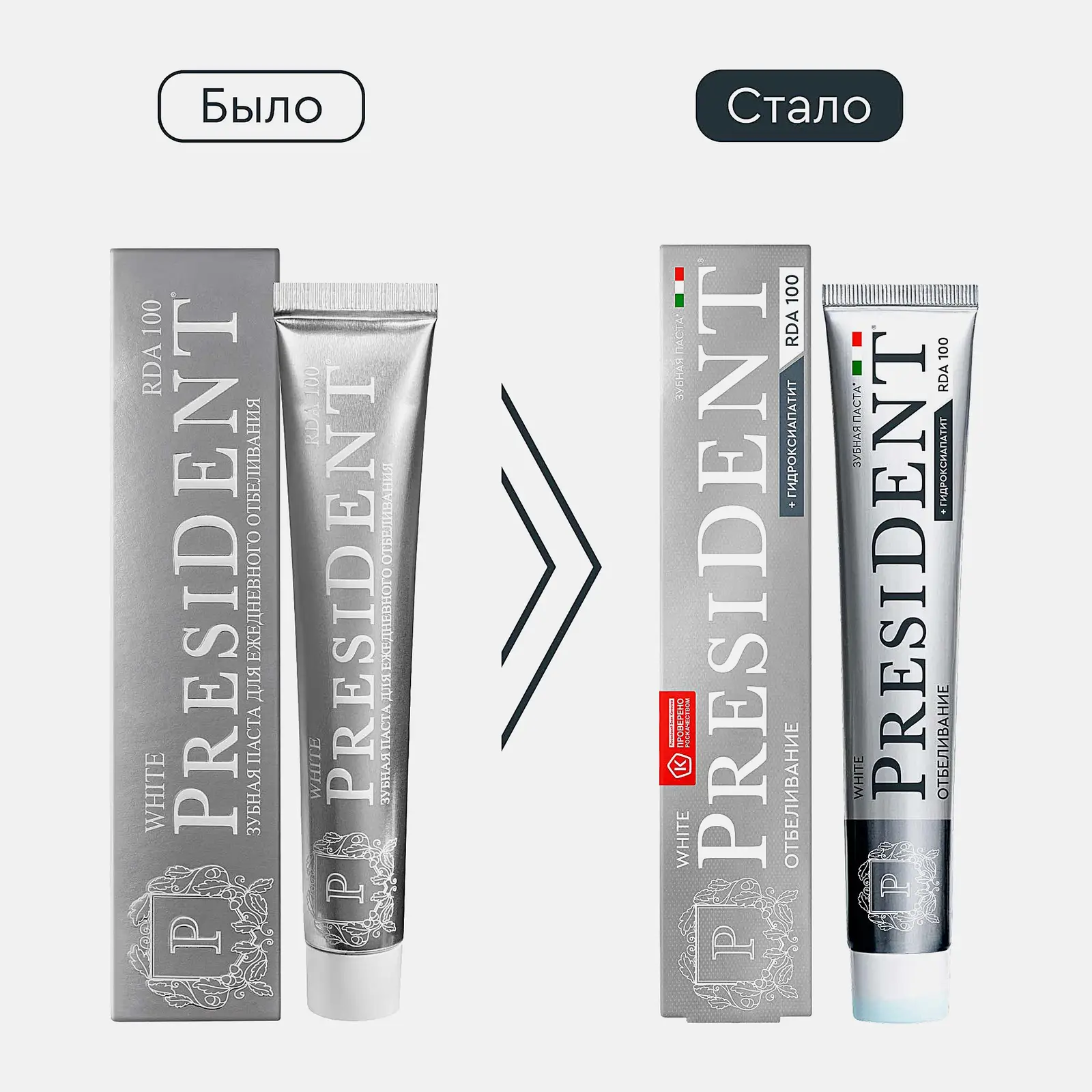 Зубная паста President White 75г - фото 2 Зубная паста President White 75г - фото 2