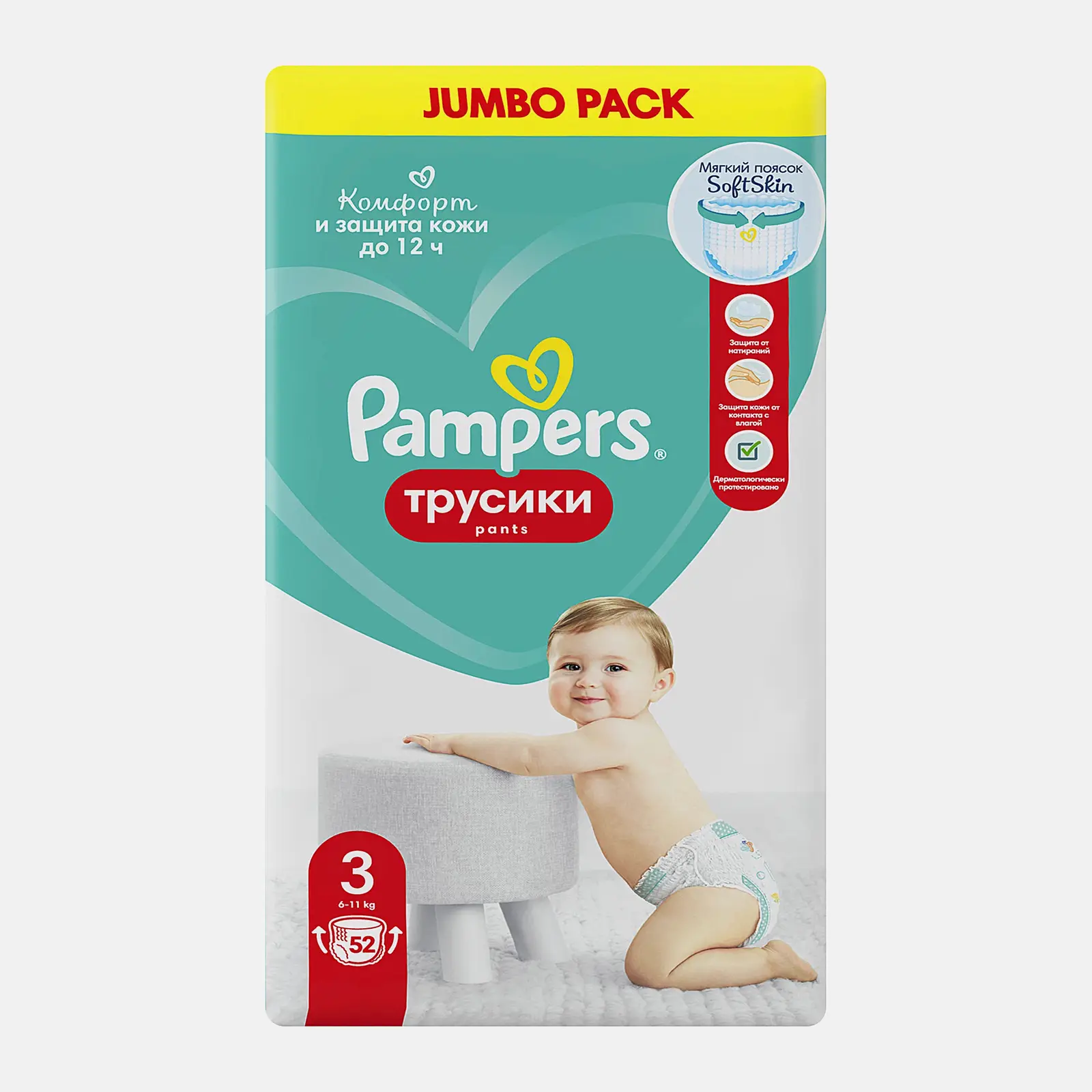 Изображение товара Подгузники-трусики Pampers Midi р. 3, 6-11 кг, 52 шт, дышащие и мягкие