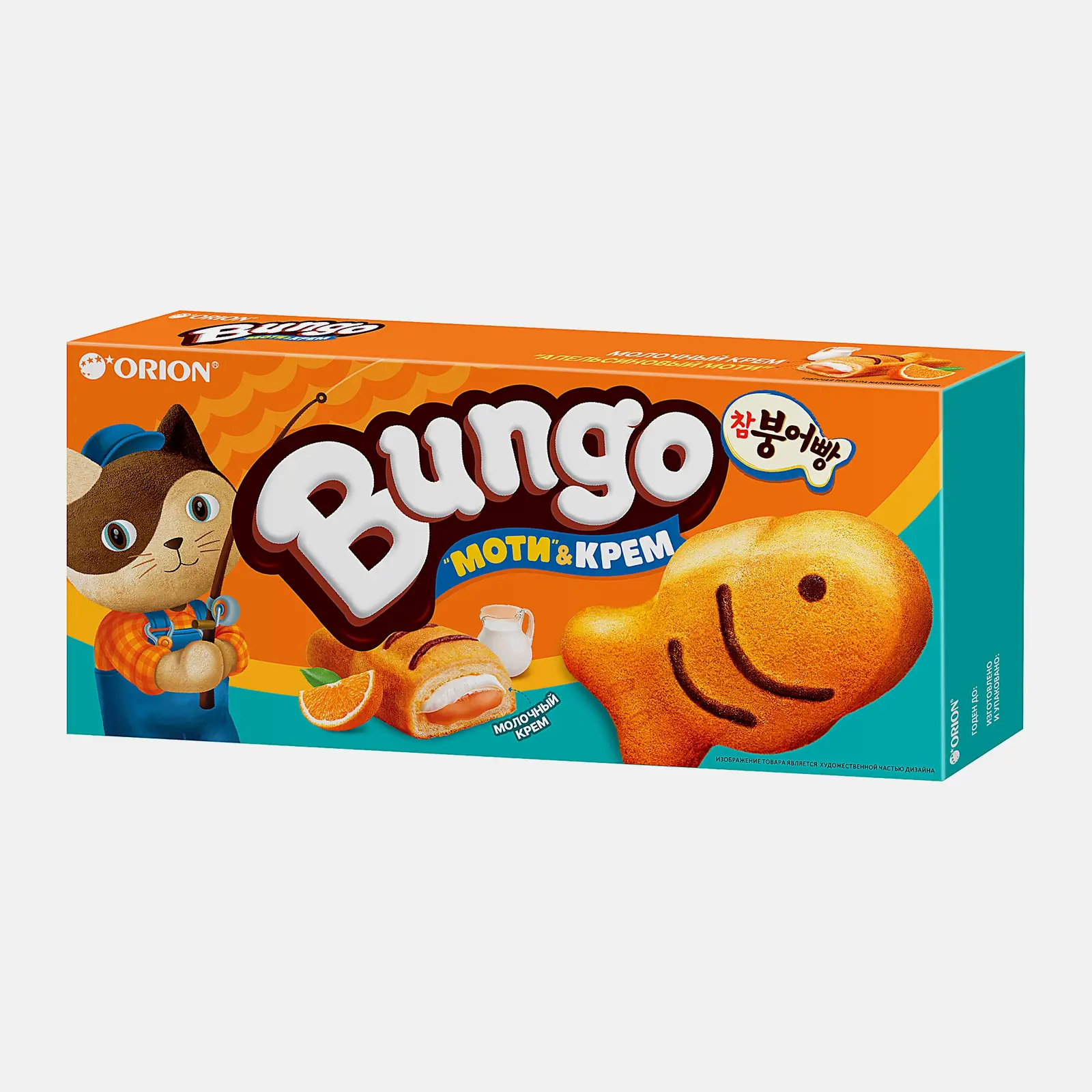 Пирожное с молочно-апельсиновой начинкой Bungo 120г