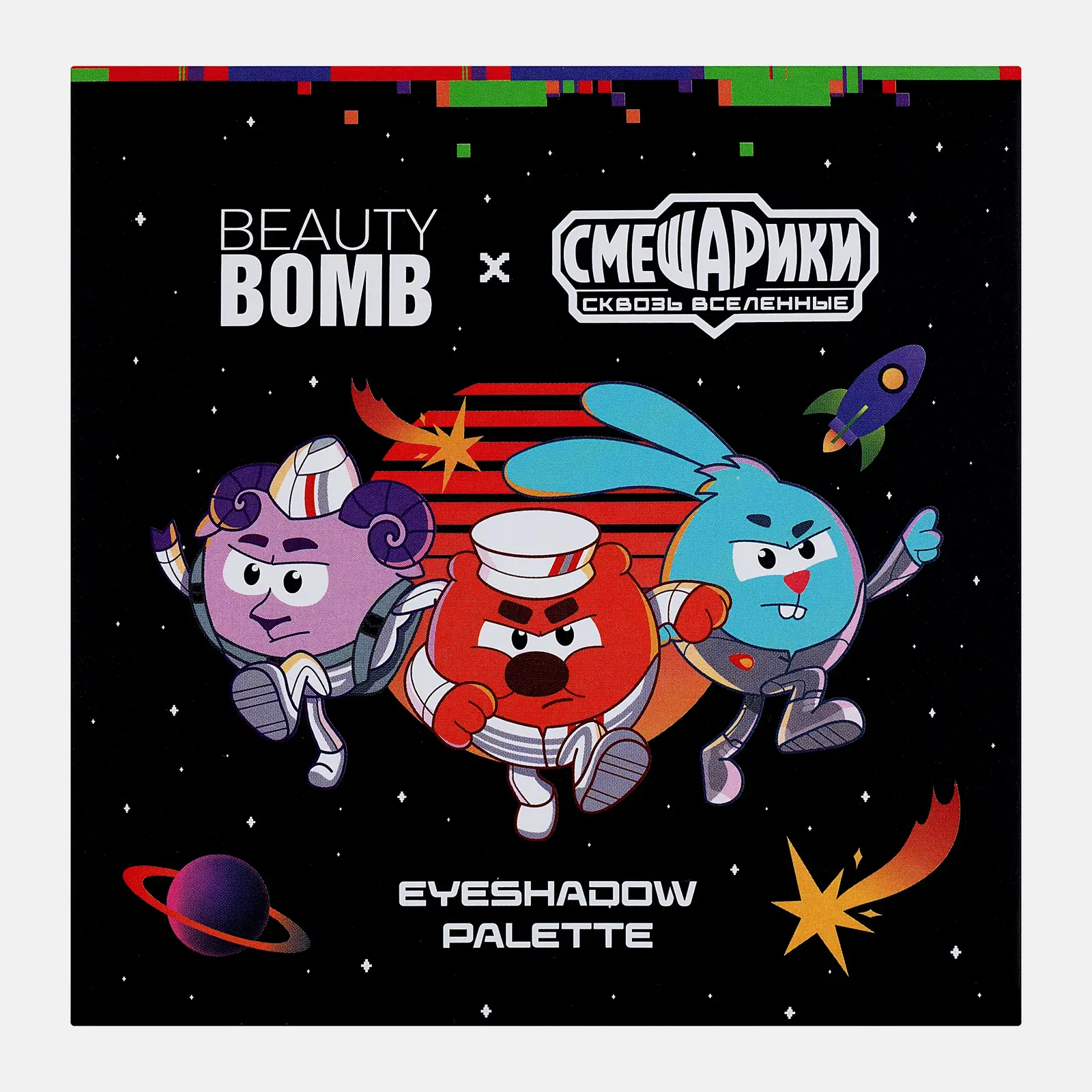 Палетка теней для век Beauty Bomb Смешарики - фото 5 Палетка теней для век Beauty Bomb Смешарики - фото 5