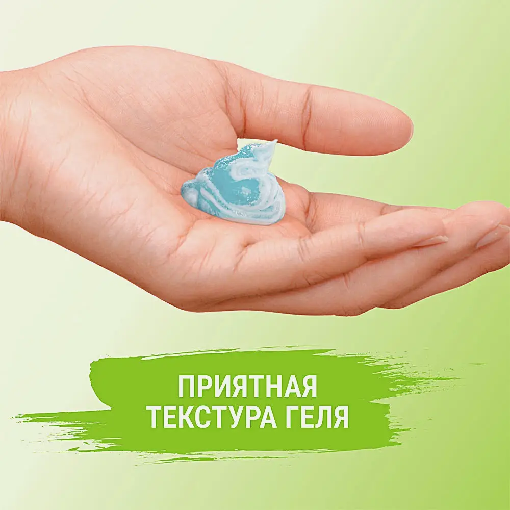 Гель для бритья Arko Soft Touch Алоэ 200мл