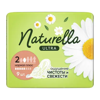 Изображение товара Прокладки Naturella Ultra Нормал плюс 9шт