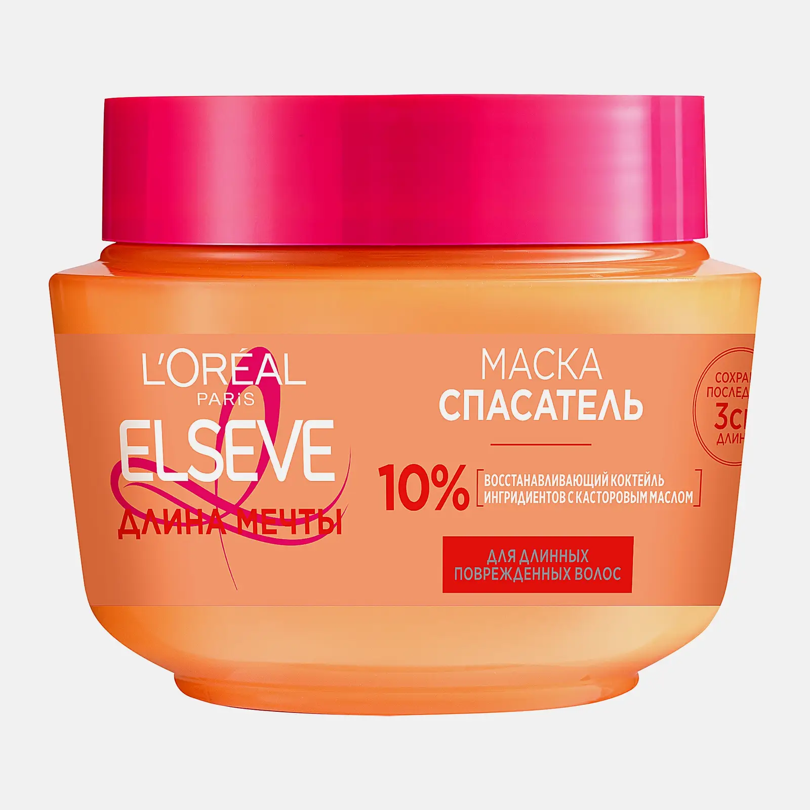 Маска для длинных поврежденных волос L’Oréal Paris Elseve Спасатель Длина мечты с кератином 300мл