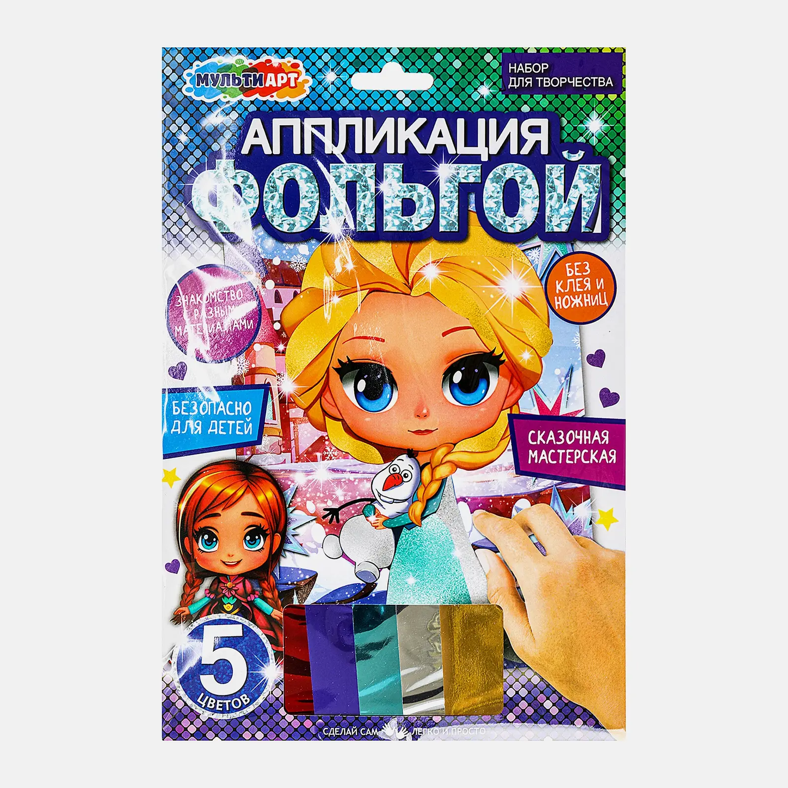 Аппликация из фольги Мульти Арт в ассортименте