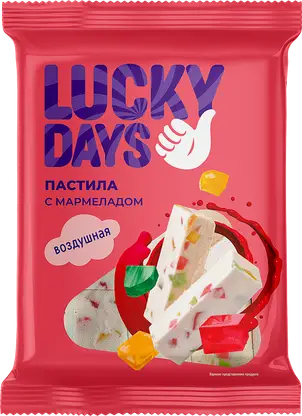 Пастила Lucky Days с кусочками мармелада 220г