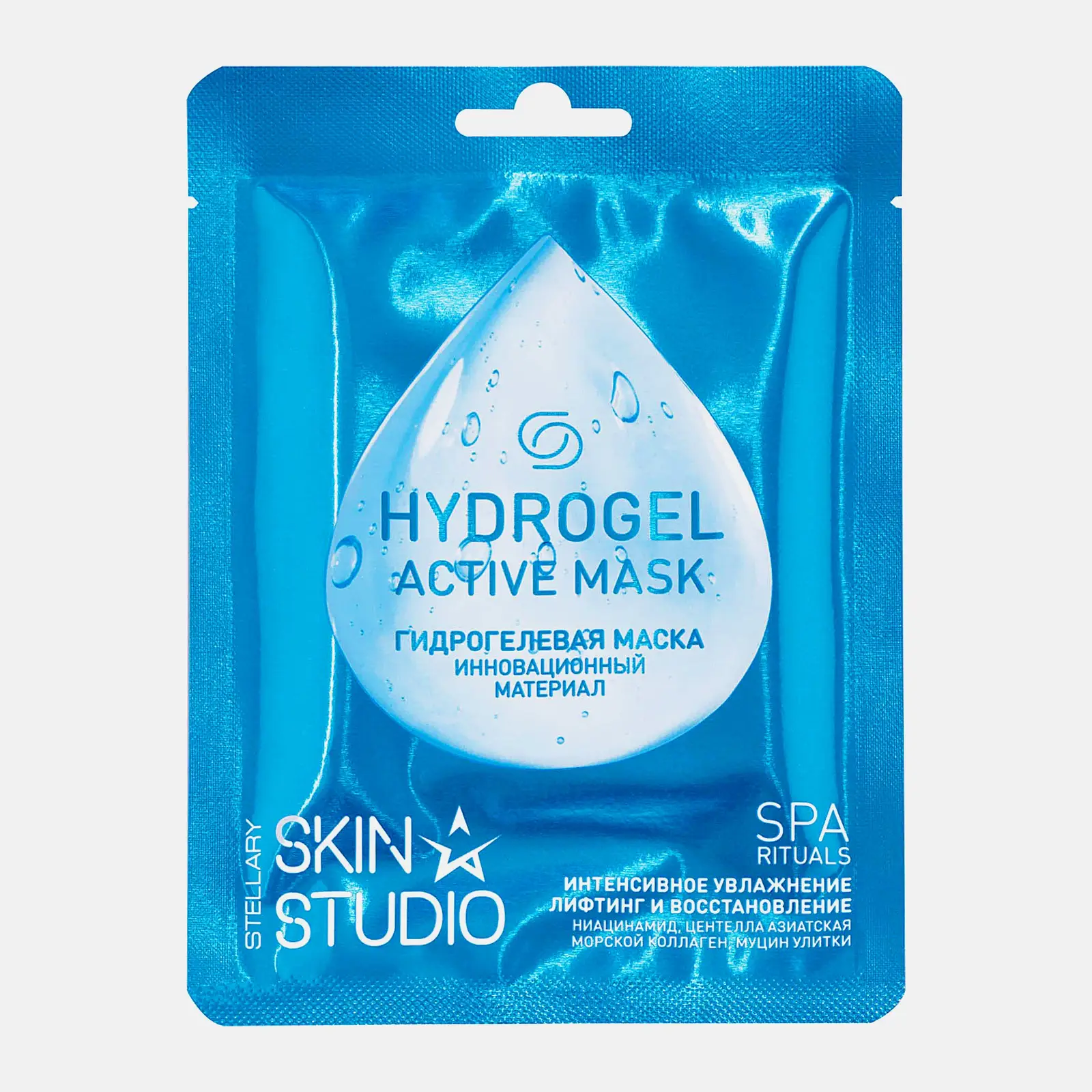 Гидрогелевая маска Stellary Skin Studio для лица 1шт