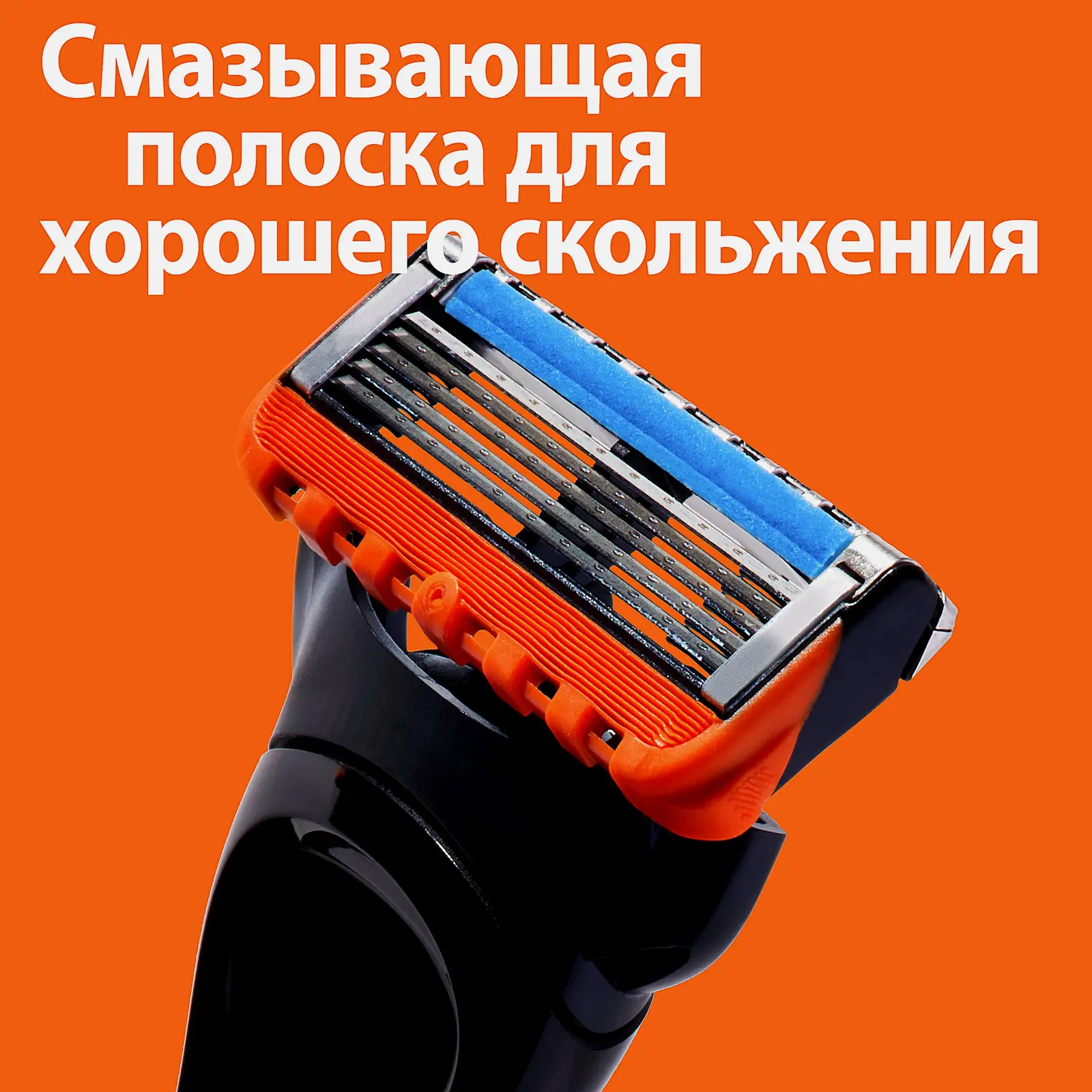 Бритва Gillette Fusion 5 Power со сменной кассетой
