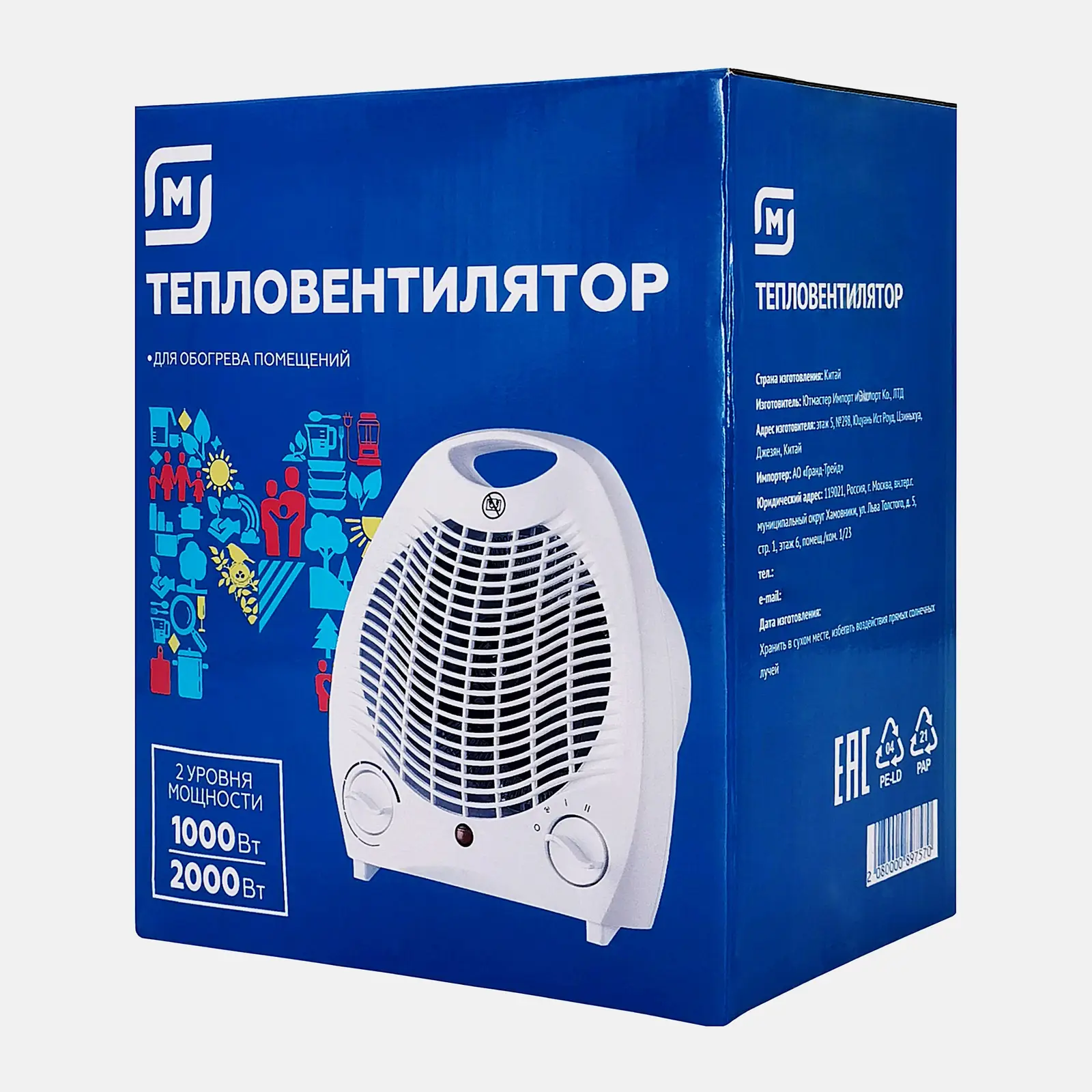 Тепловентилятор для обогрева помещений 1000-2000Вт Магнит - фото 3