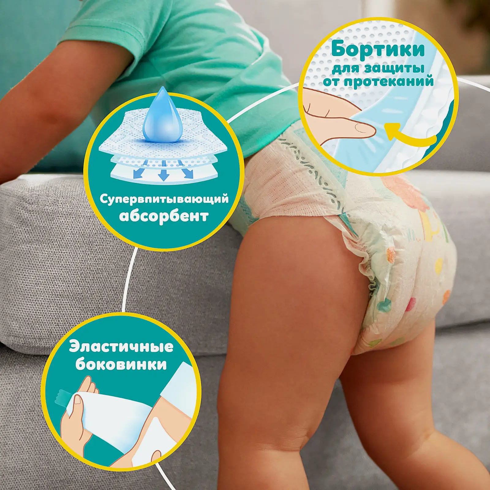 Подгузники Pampers Activebaby Maxi р.4 7-14/9-14кг 70шт в ассортименте