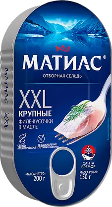 Сельдь Матиас ХХL Отборная филе кусочки 200г