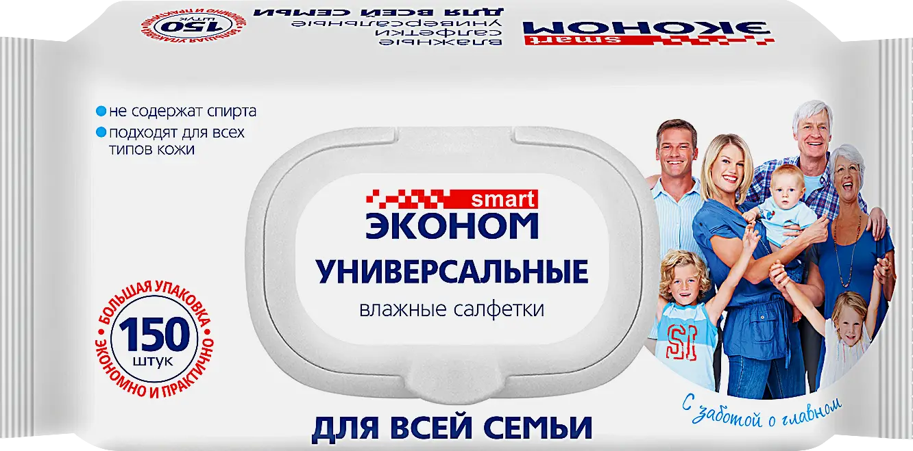 Салфетки влажные Эконом Smart универсальные 150шт Салфетки влажные Эконом Smart универсальные 150шт