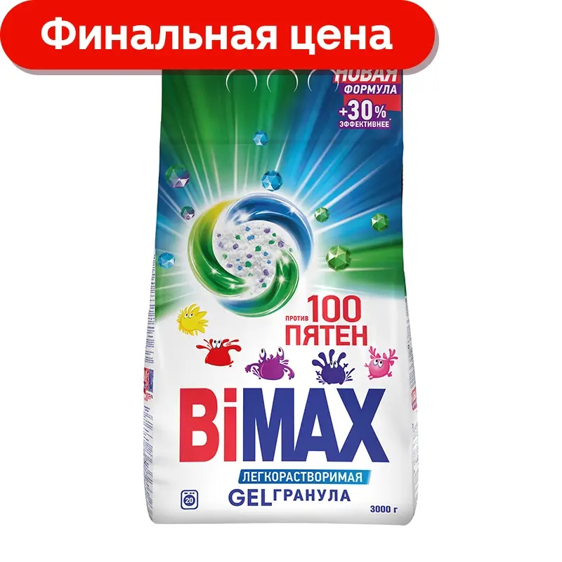 Стиральный порошок Bimax 100 пятен автомат 3кг