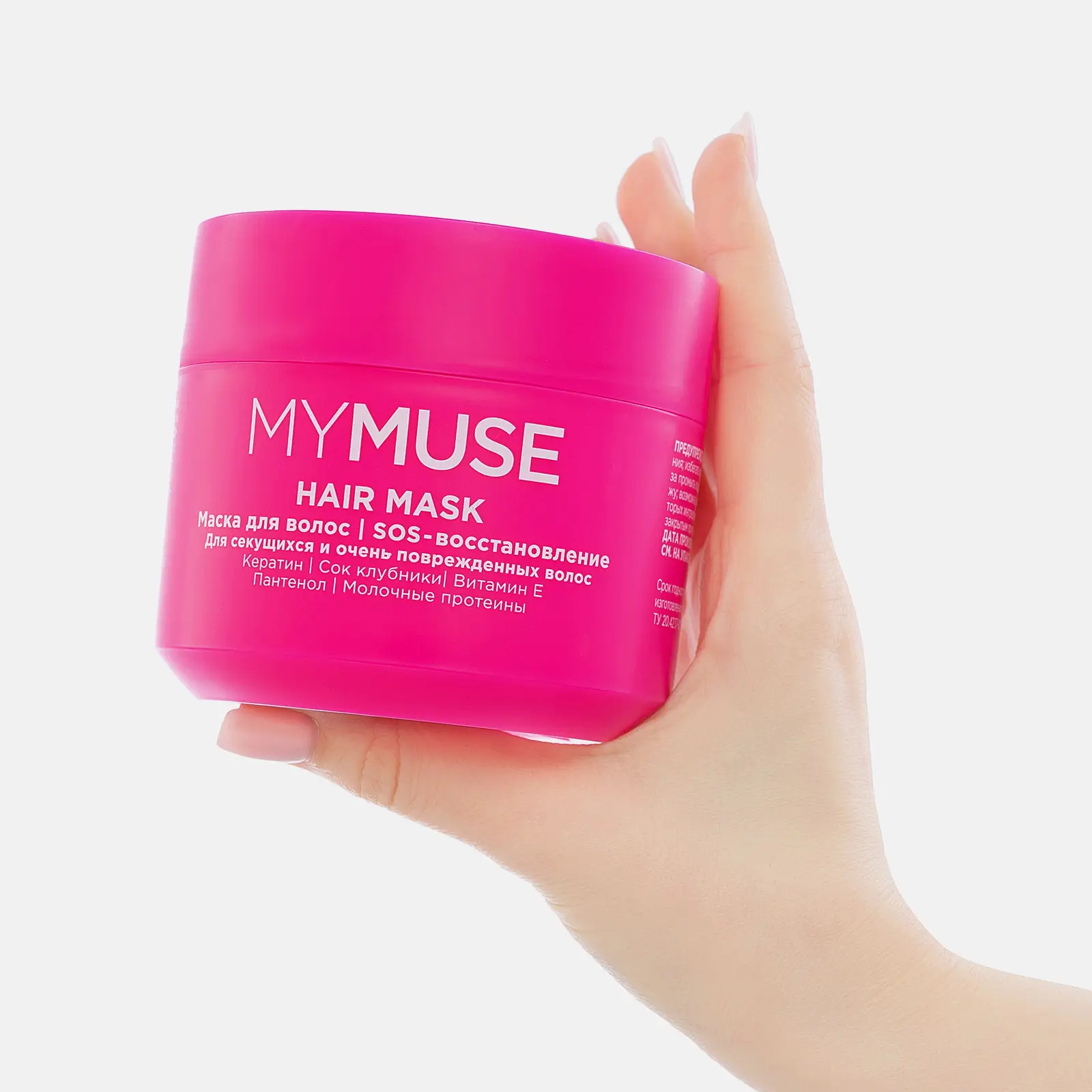 Маска для волос Mymuse Sos-восстановление 300мл