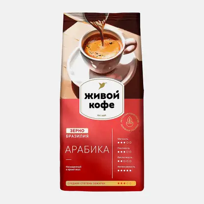 Кофе в зернах Живой Кофе Арабика Бразилия 200г