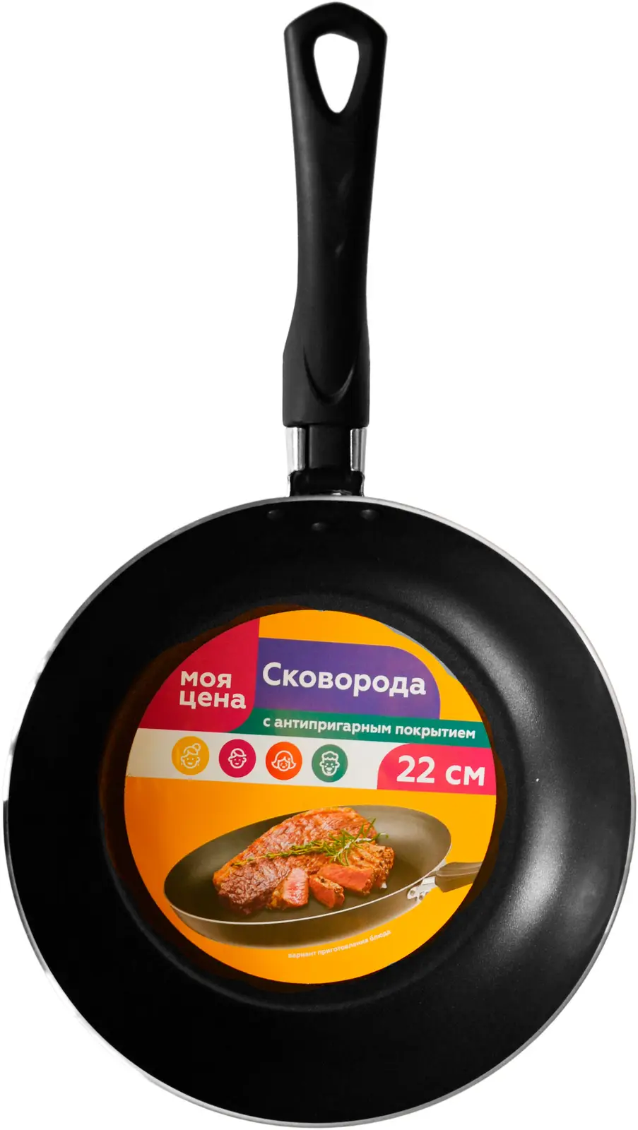 Сковорода Моя цена антипригарная 22см - Магнит-Продукты