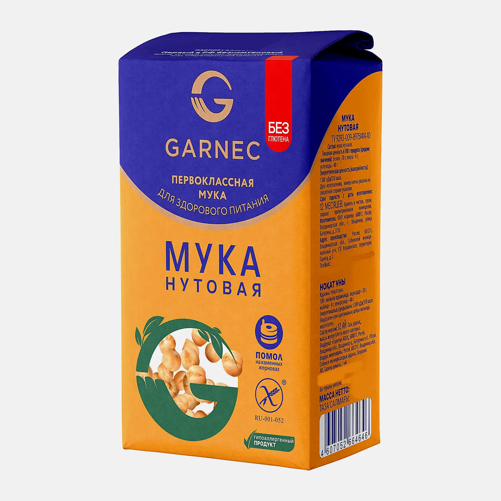 Мука нутовая без глютена Garnec 400г - фото 2