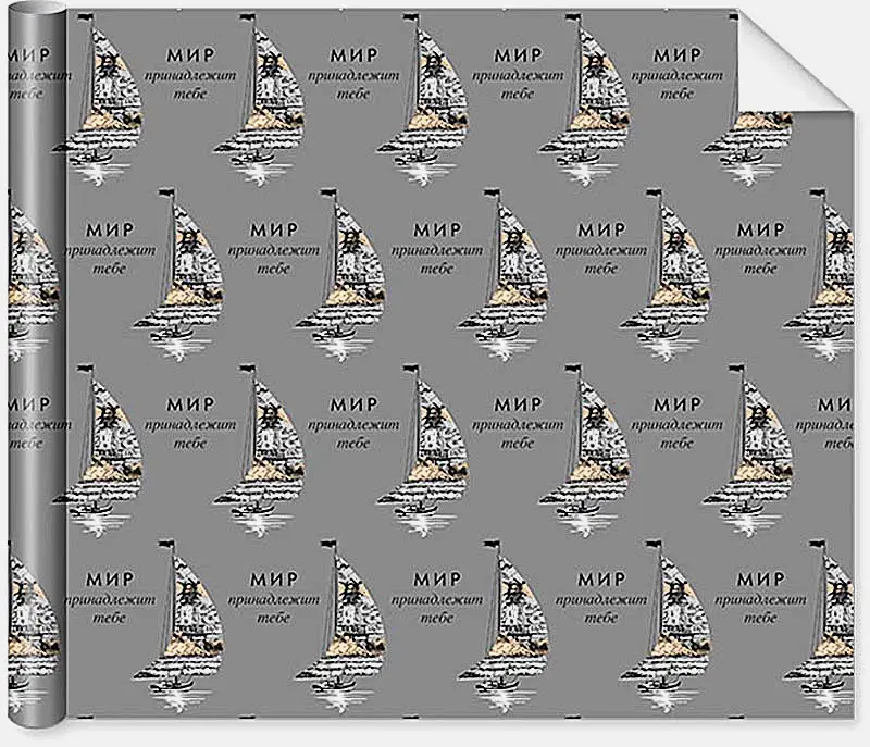 Упаковочная бумага Арт дизайн глянцевая 70*100см