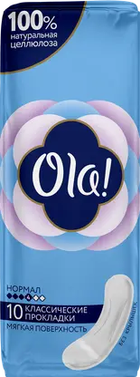 Прокладки Ola! Classic Normal без крылышек мягкая поверхность 10шт