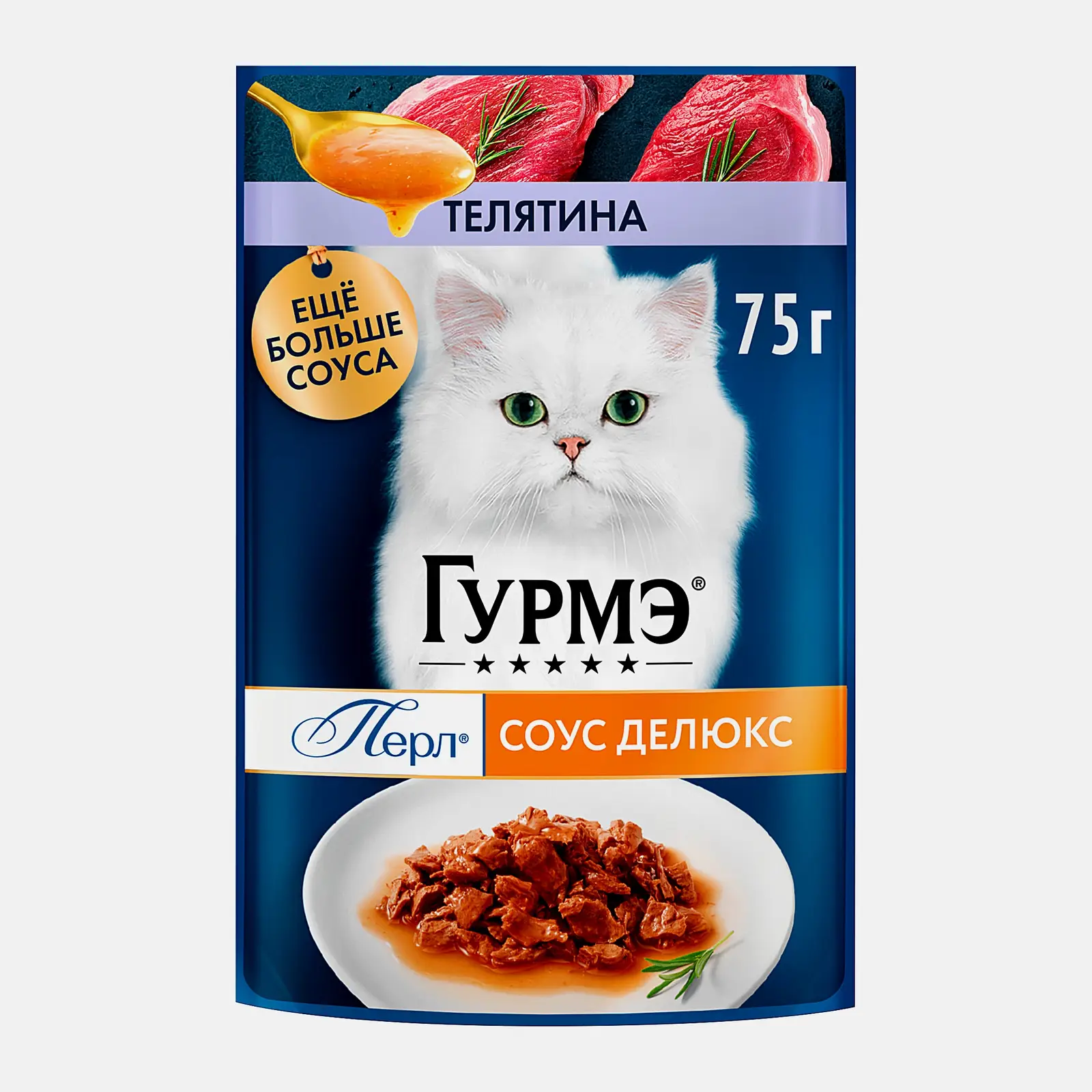 Влажный корм для кошек Перл соус де-люкс телятина Гурмэ 75г - фото 2