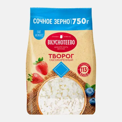 Творог Вкуснотеево обезжиренный 750г