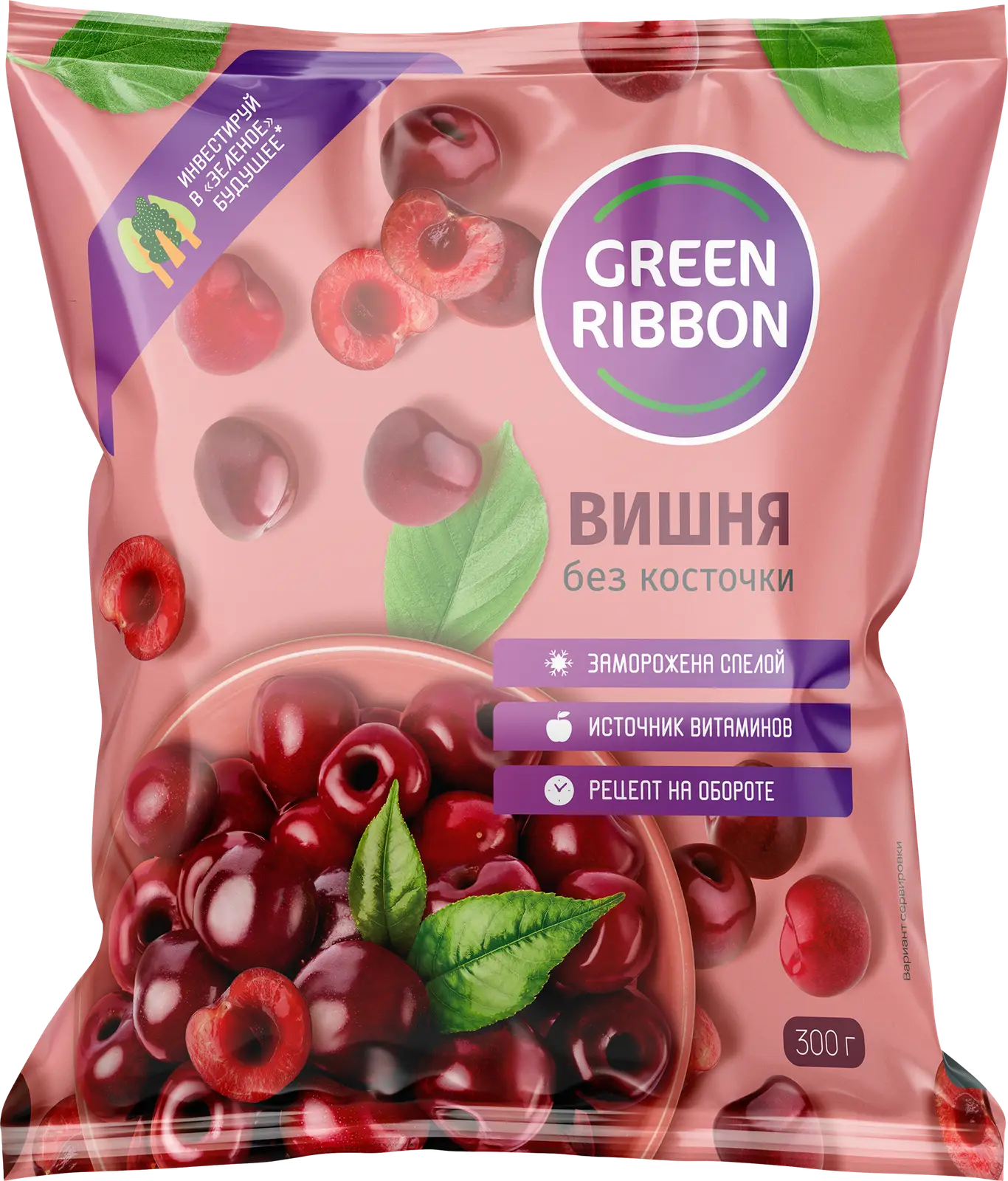 Вишня Green Ribbon без косточки быстрозамороженная 300г - Магнит-Продукты