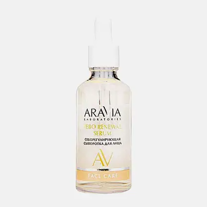 Себорегулирующая сыворотка для лица с цинком и аргинином Aravia Laboratories 50мл