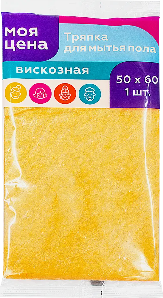 Тряпка для мытья пола Моя цена вискозная 50*60см