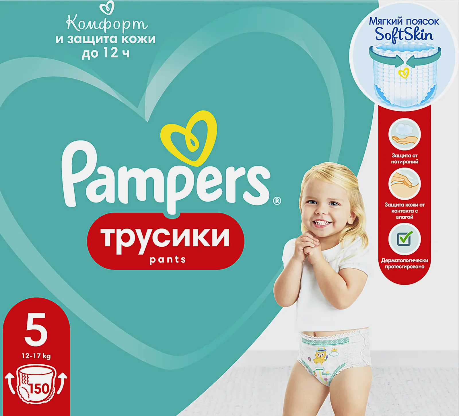 Подгузники-трусики Pampers Pants 5 Junior 12-17кг 150шт - фото 2