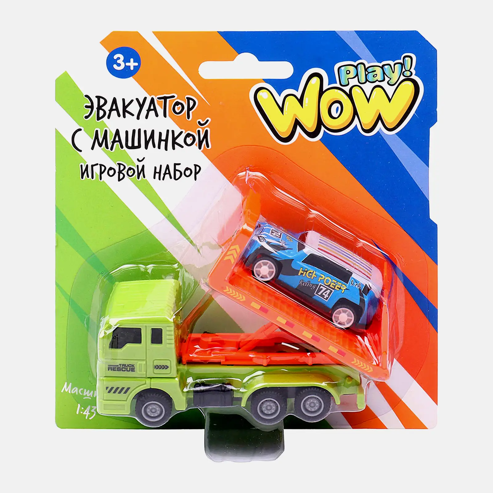 Набор Эвакуатор с машинкой WowPlay! в ассортименте - фото 3