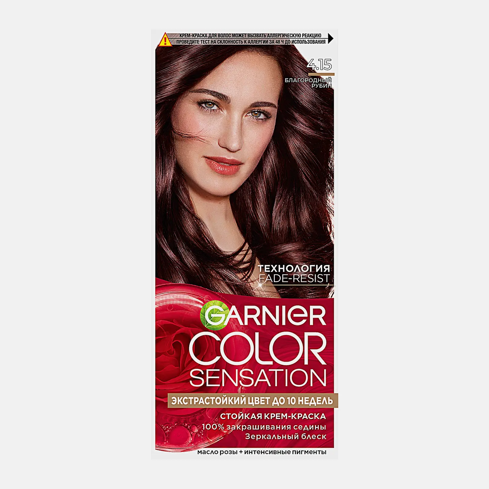 Стойкая крем-краска для волос Garnier Color Sensation Роскошь цвета оттенок 4.15 Благородный рубин 110мл