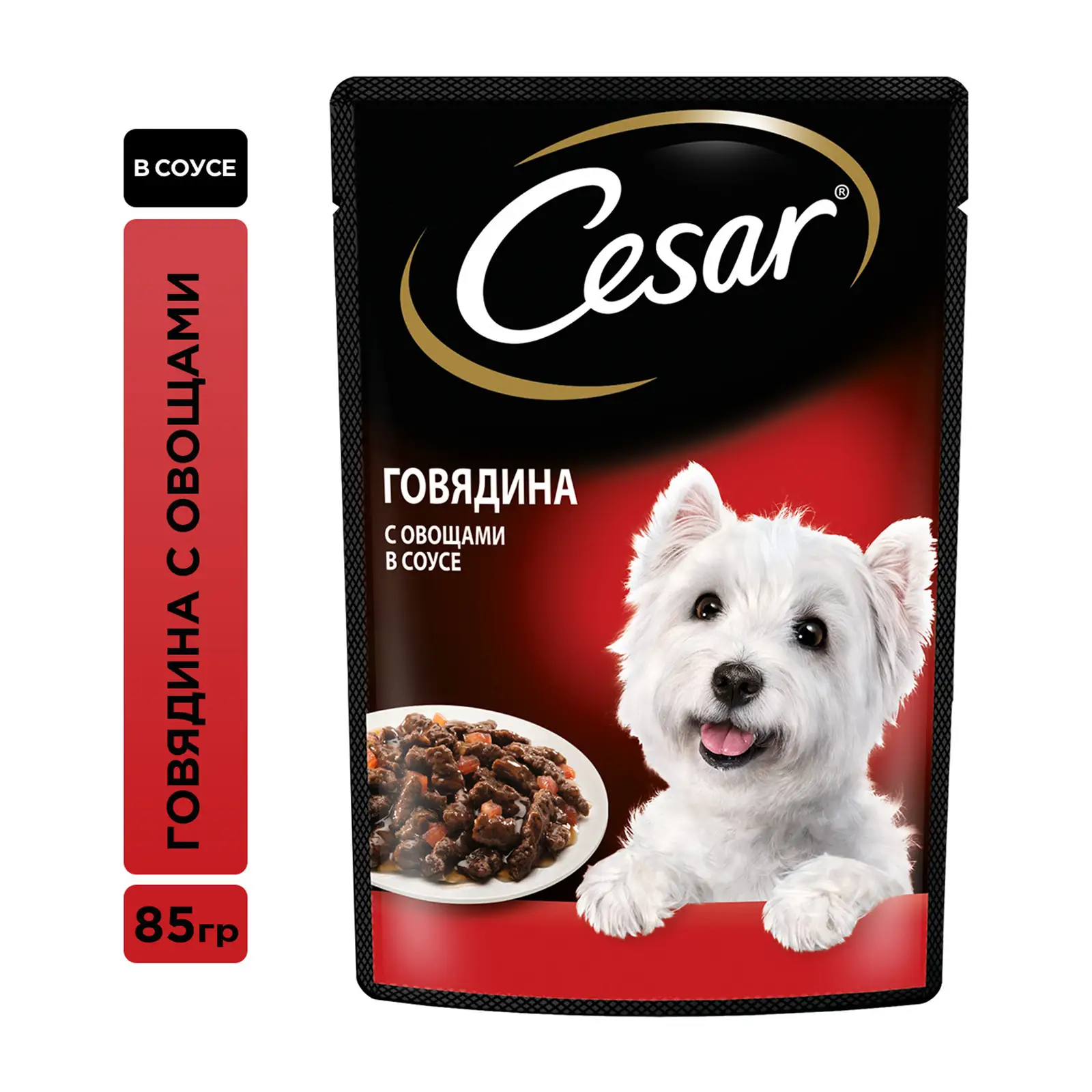 Влажный корм для собак Cesar с говядиной и овощами в соусе 85г