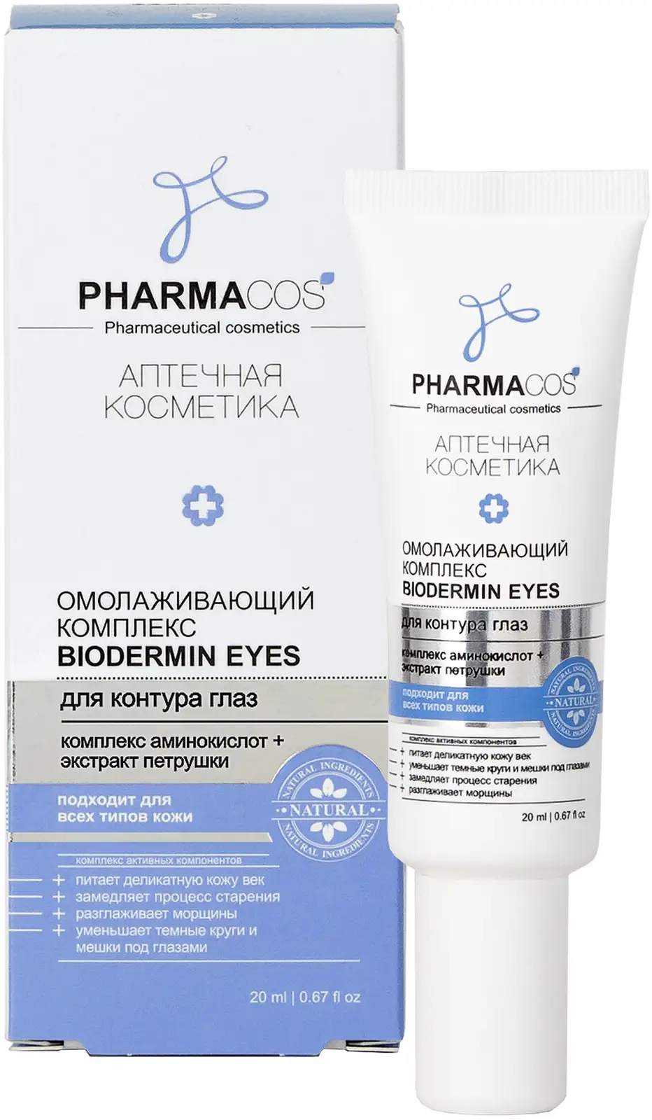 Крем для глаз Pharmacos Biodermin Eyes омолаживающий 20мл
