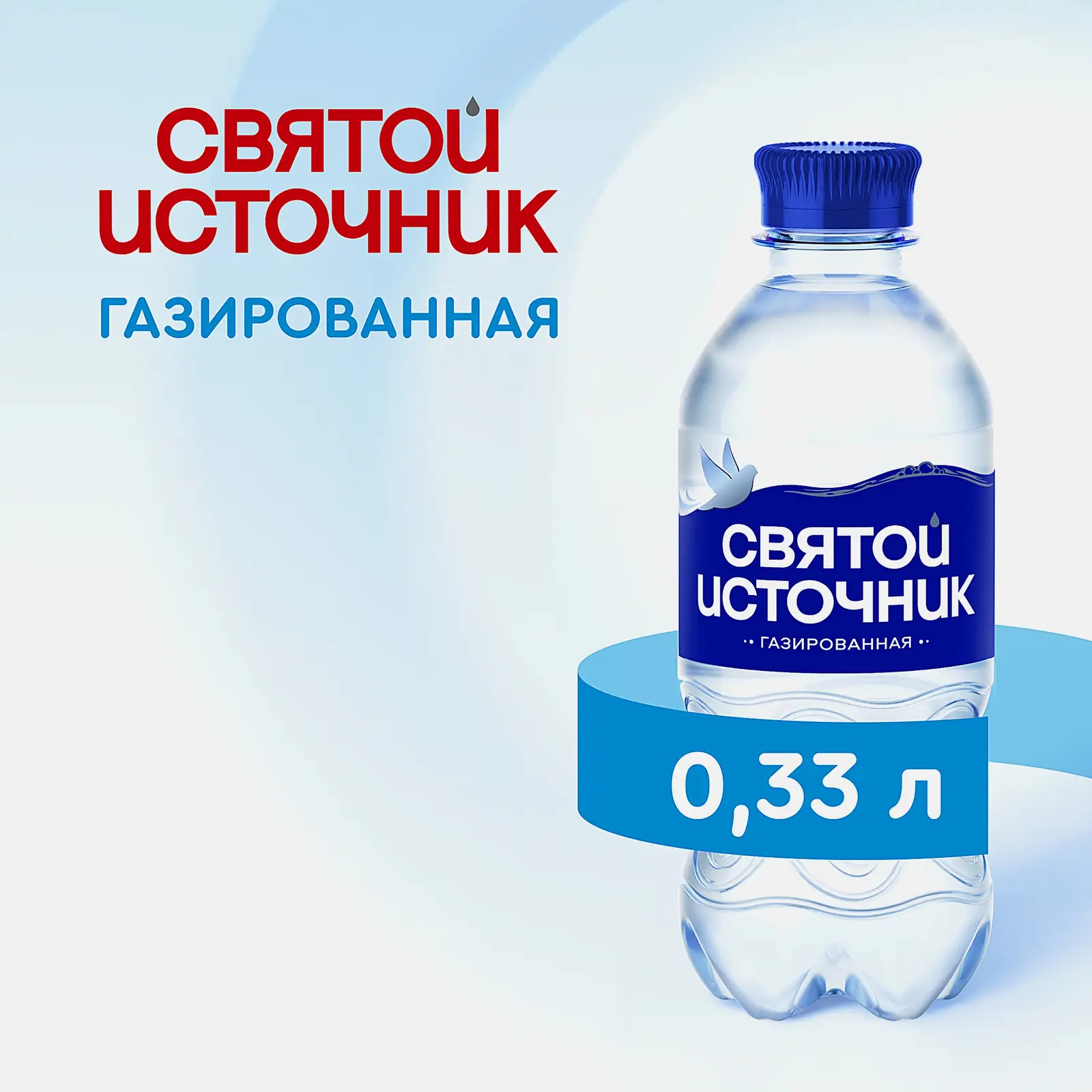 Вода Святой Источник питьевая газированная 330мл - фото 2