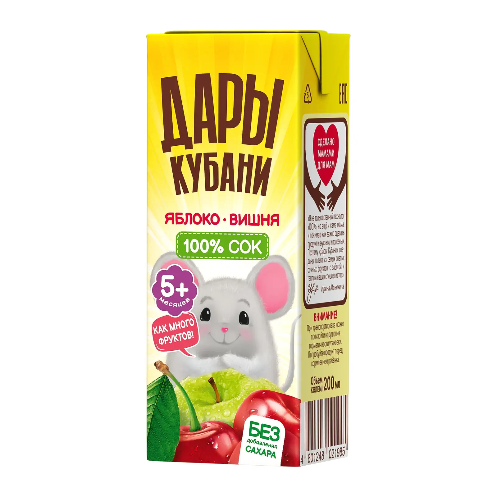 Изображение товара Сок Дары Кубани яблоко-вишня с 5 месяцев 200мл
