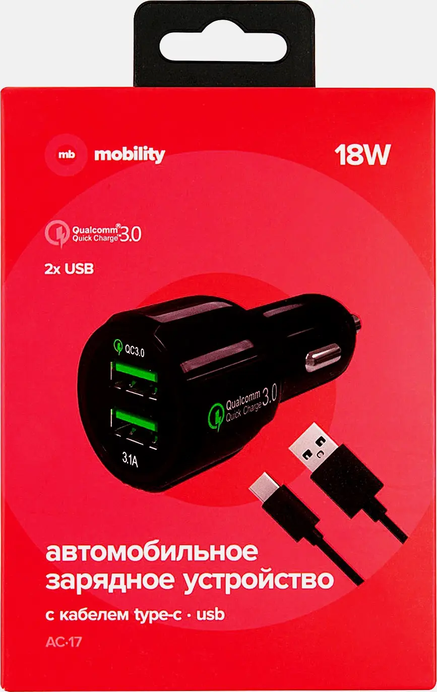Зарядное устройство Red Line 2USB QC 18W+ кабель Type-C