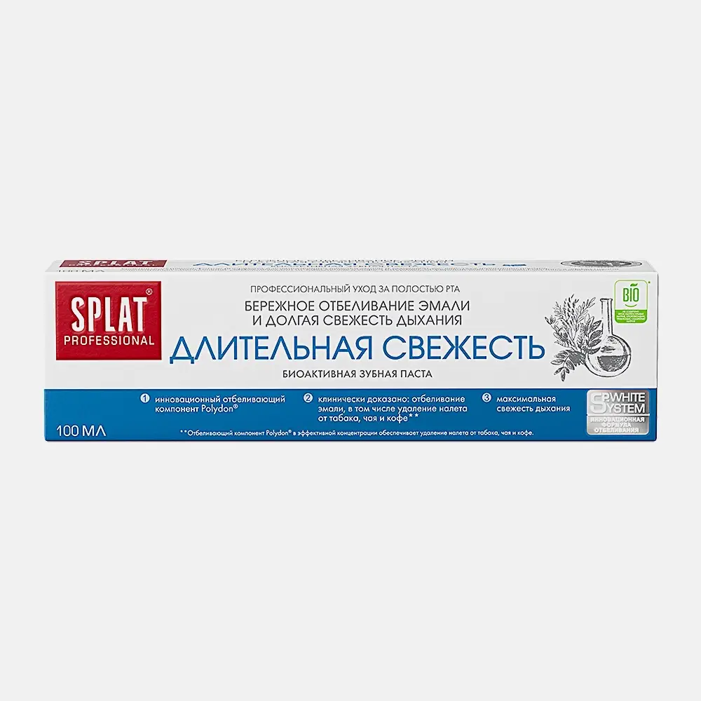Зубная паста Длительная свежесть Splat Professional 130г
