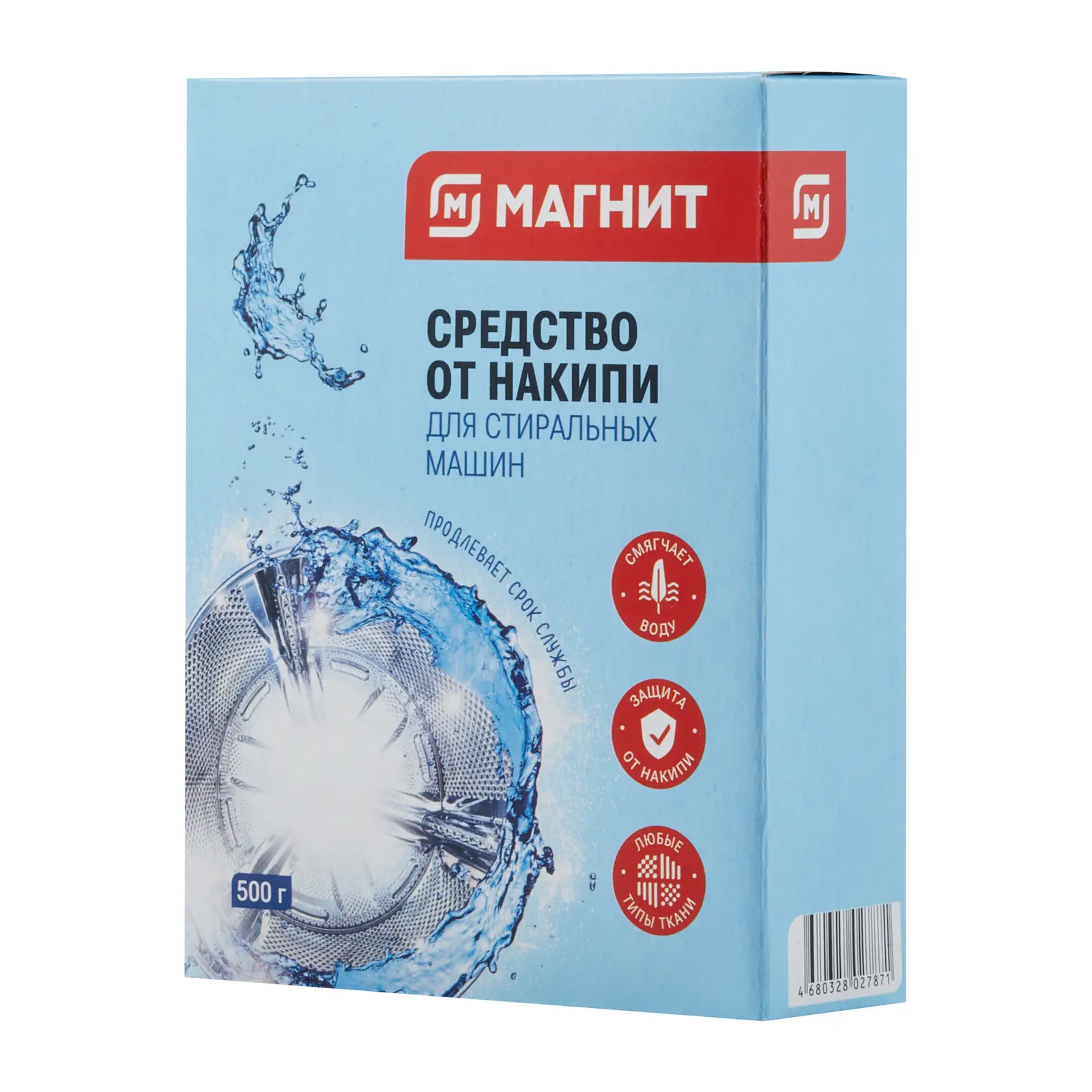 Средство от накипи Leiff/Магнит для стиральных машин 500г