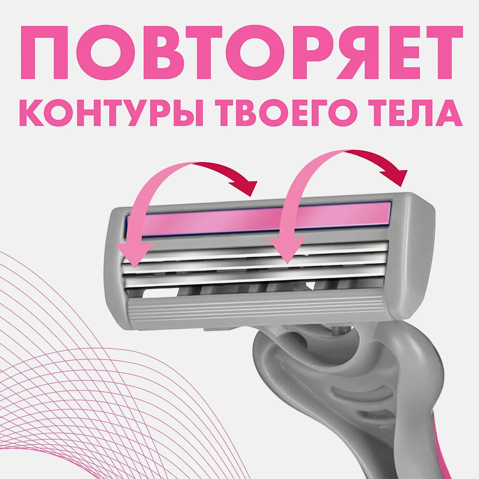 Станки Zollider Pretty 3Maх одноразовые 3 лезвия 2шт