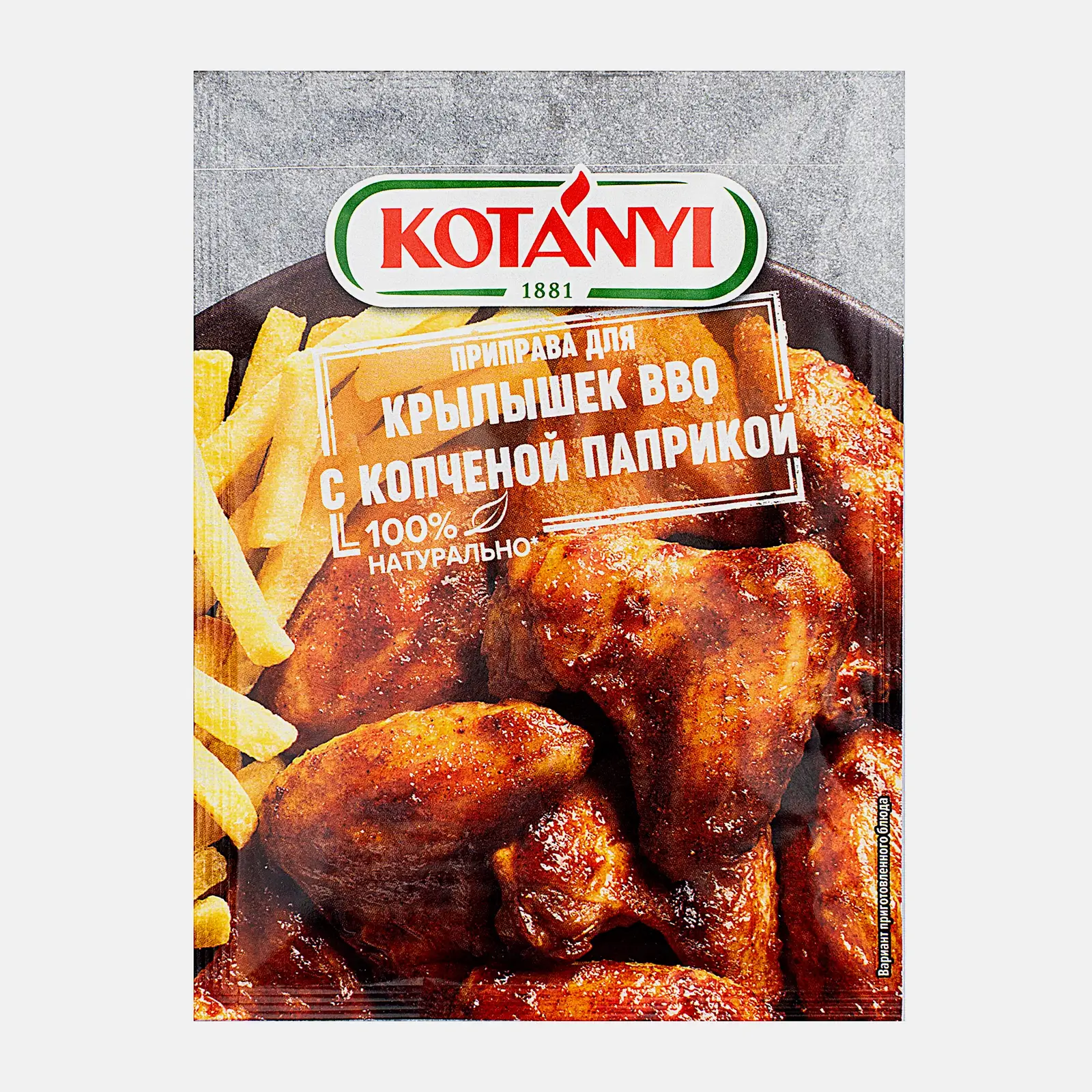 Приправа Kotanyi Для крылышек BBQ с копченой паприкой 20г Приправа Kotanyi Для крылышек BBQ с копченой паприкой 20г