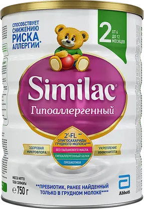 Смесь сухая Similac 2 Гипоаллергенная профилактика 750г
