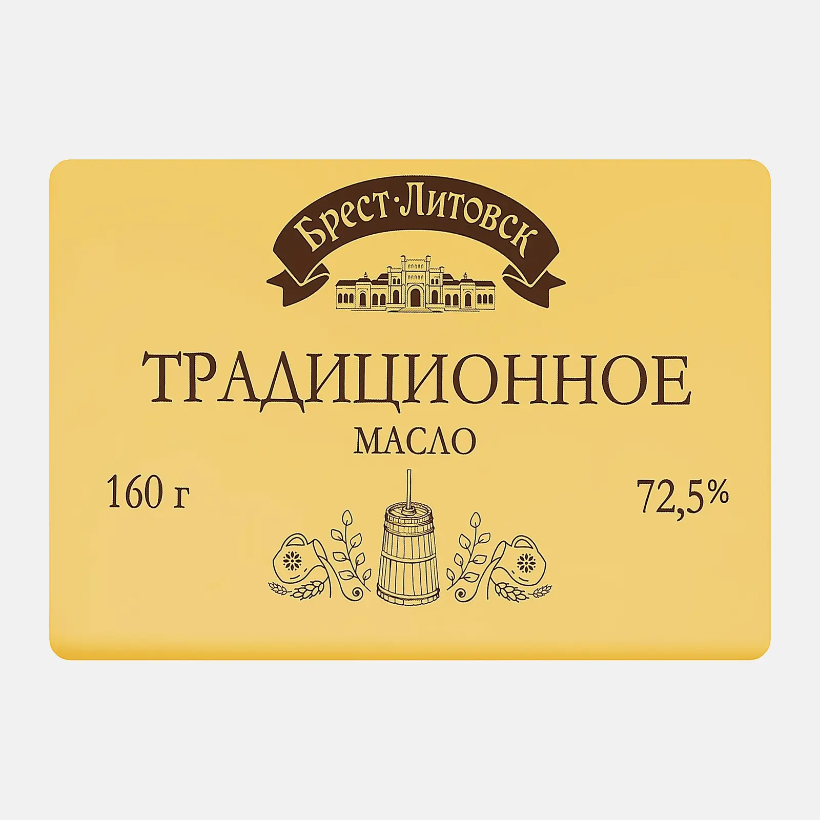 Сливочное масло Традиционное Брест-Литовск 72.5% 160г - фото 2