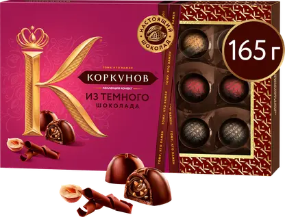 Изображение товара Конфеты Ассорти из темного шоколада Коркунов 165г