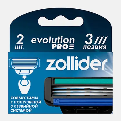 Сменные кассеты Evolution Pro Zollider 3 лезвия 2шт
