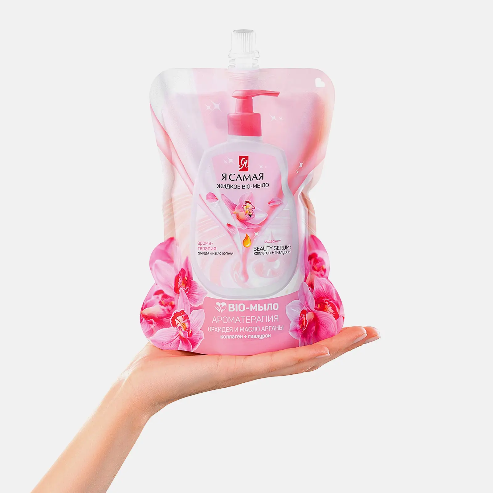 Жидкое био-мыло Я самая Масло арганы и орхидея 500мл