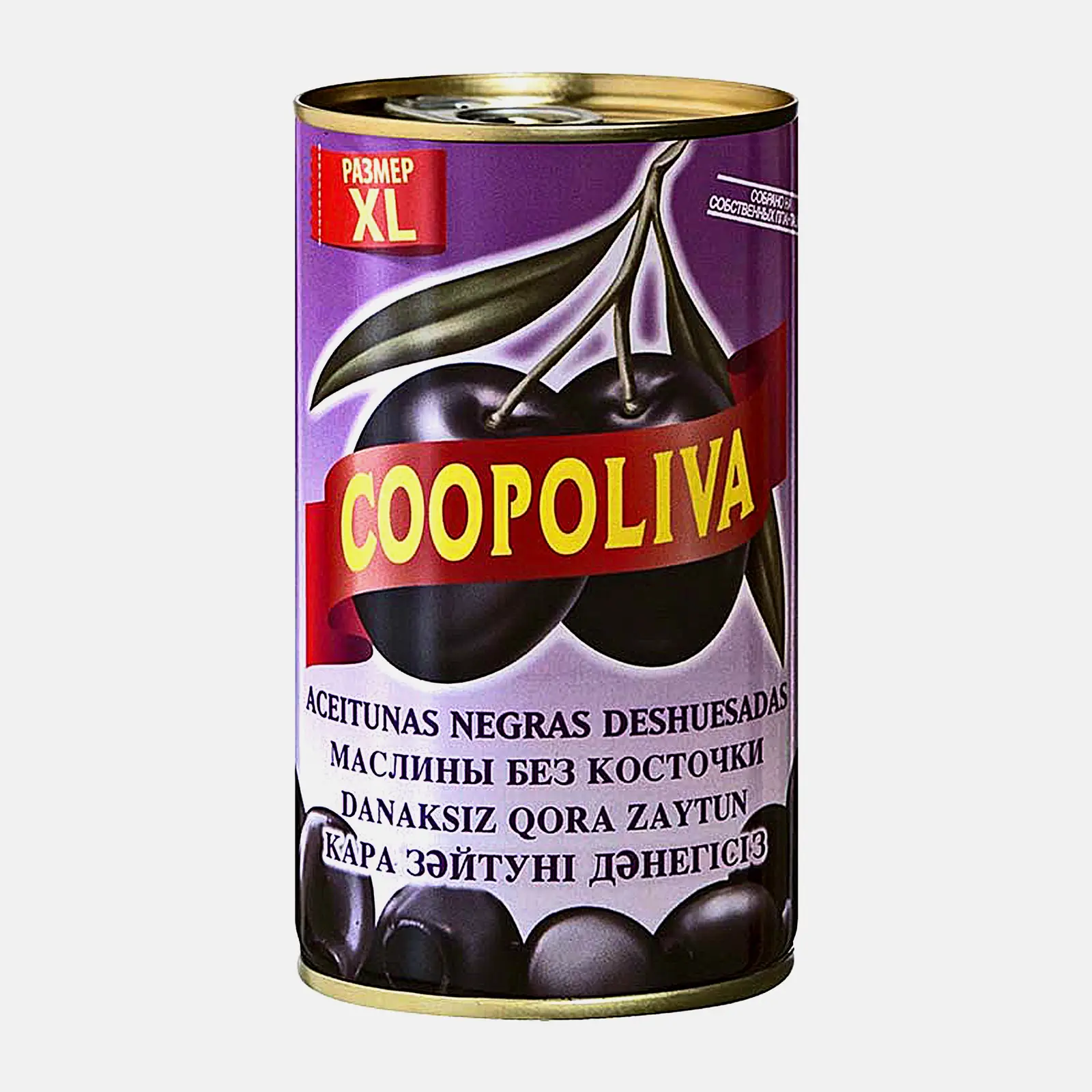 Маслины Coopoliva без косточки 350г Маслины Coopoliva без косточки 350г