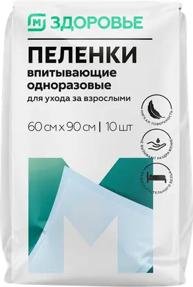 Пеленки одноразовые М Здоровье 60*90см 10шт